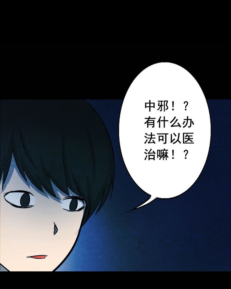 第52章：青蛙（三）