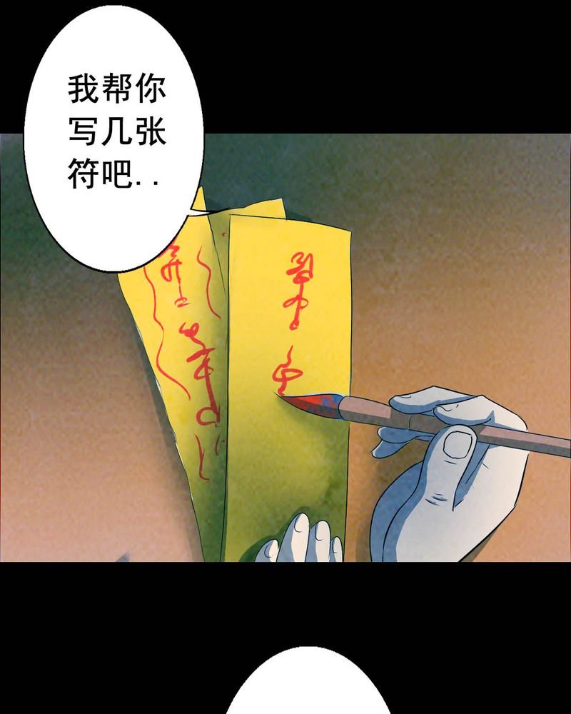 第52章：青蛙（三）