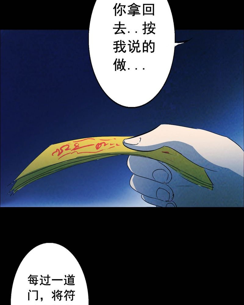 第52章：青蛙（三）