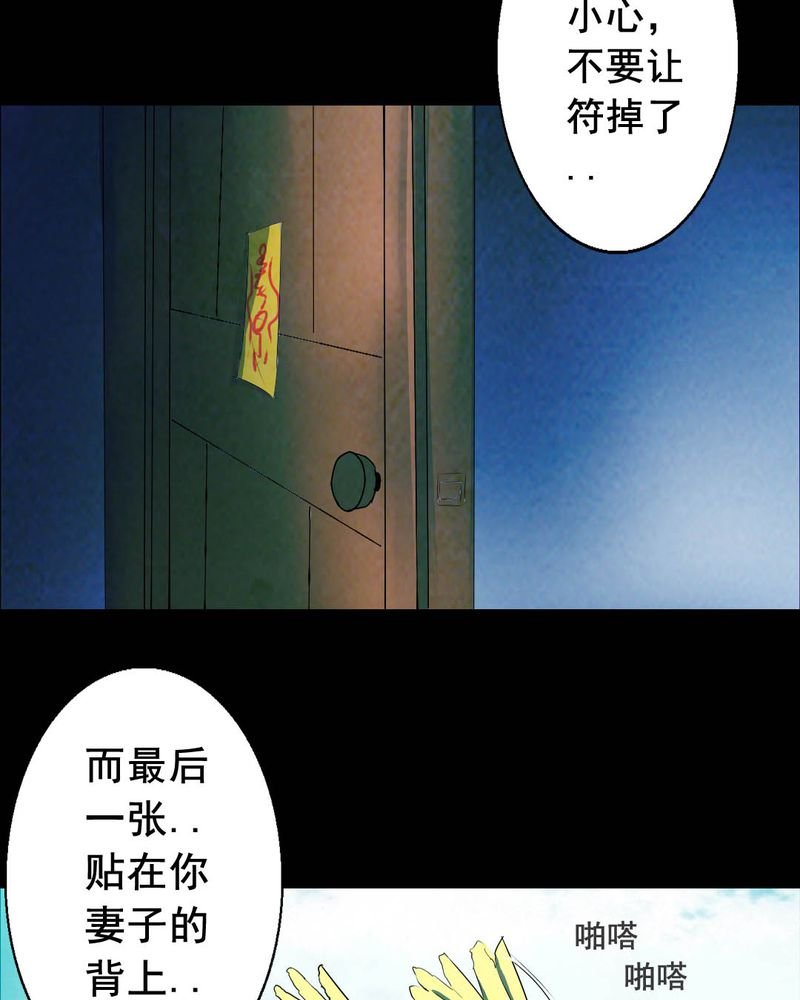 第52章：青蛙（三）