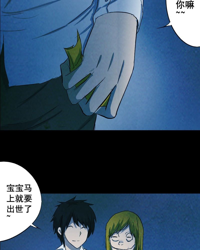第53章：青蛙（四）