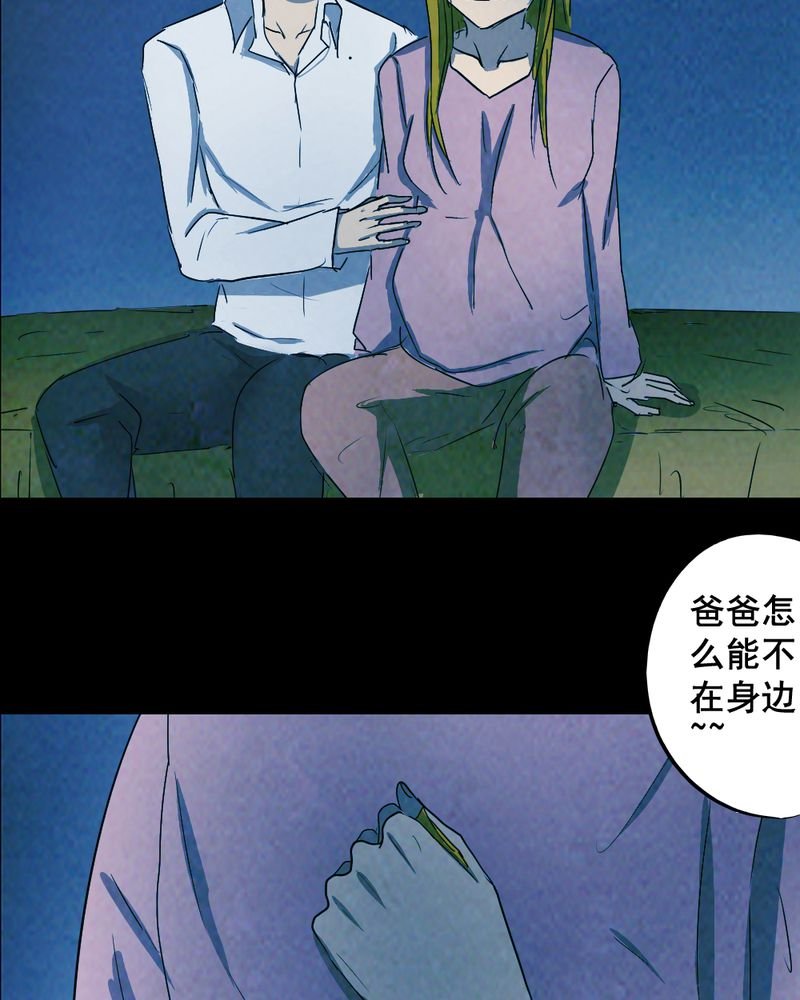 第53章：青蛙（四）