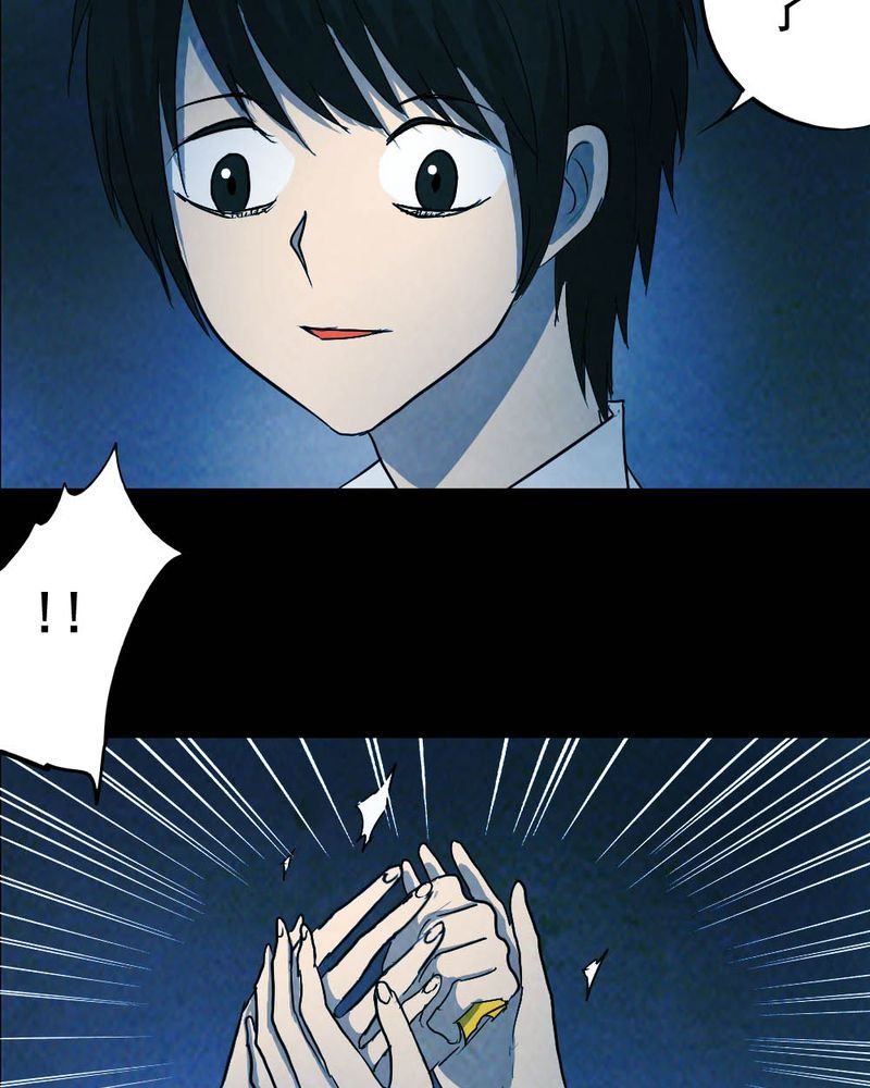 第53章：青蛙（四）