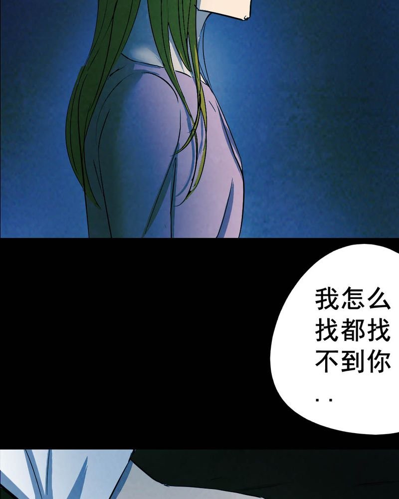 第53章：青蛙（四）