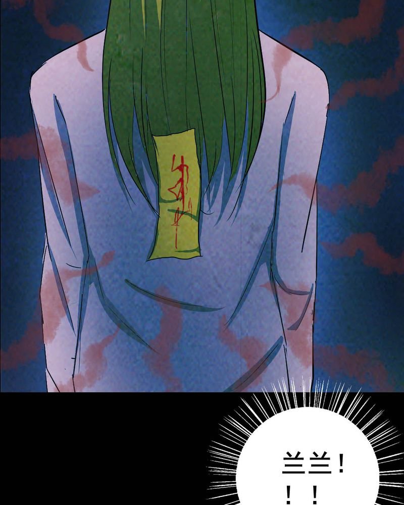 第53章：青蛙（四）