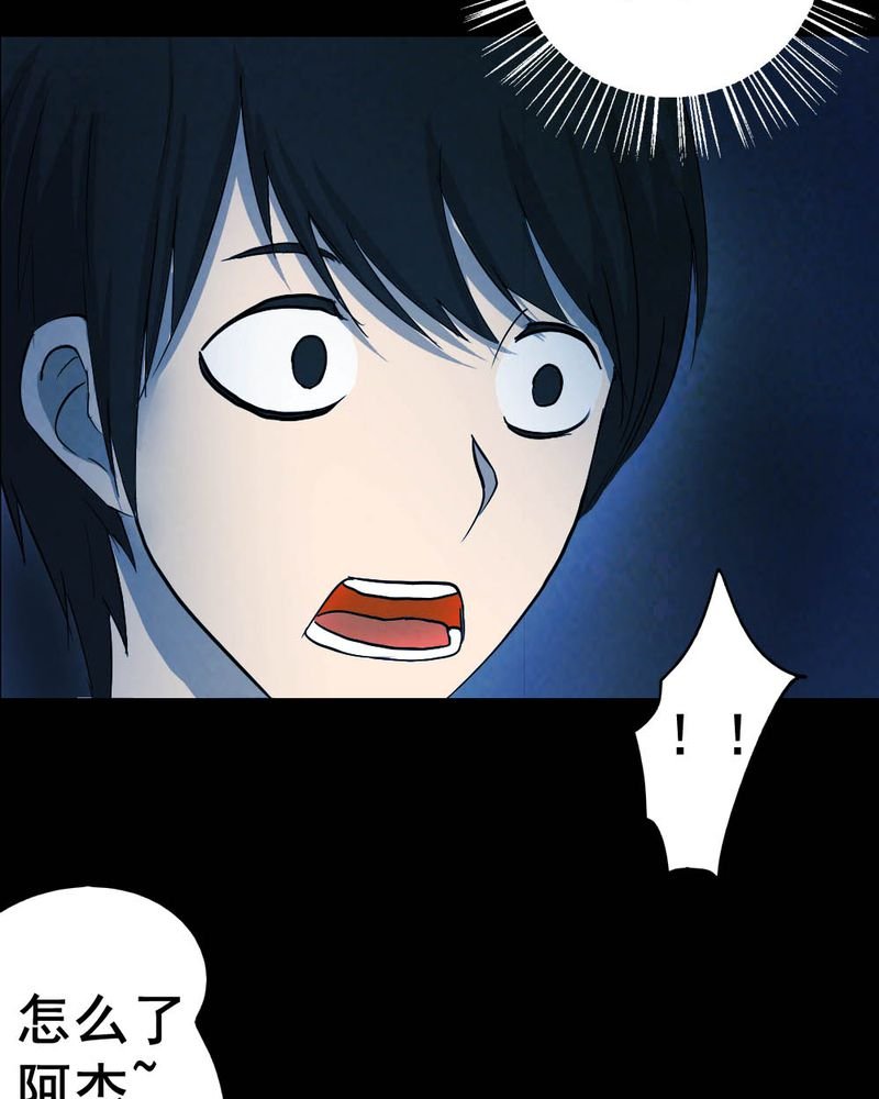 第53章：青蛙（四）