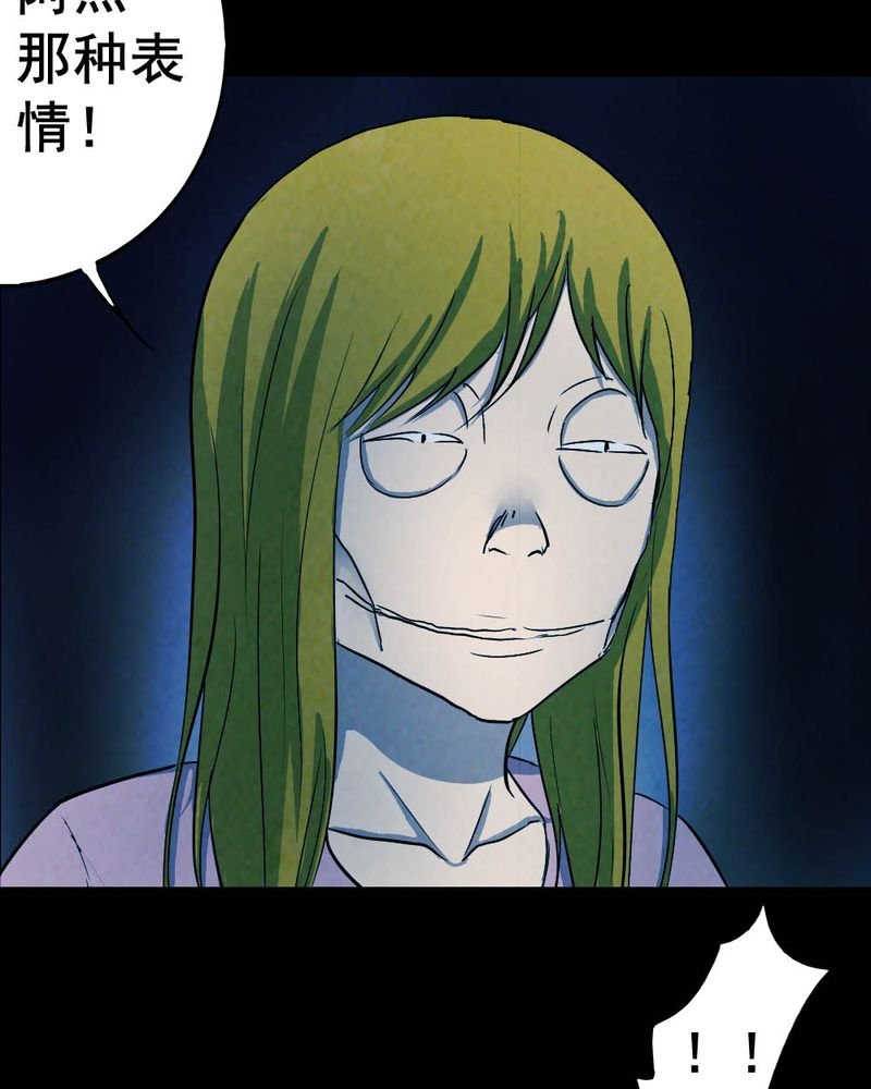 第53章：青蛙（四）