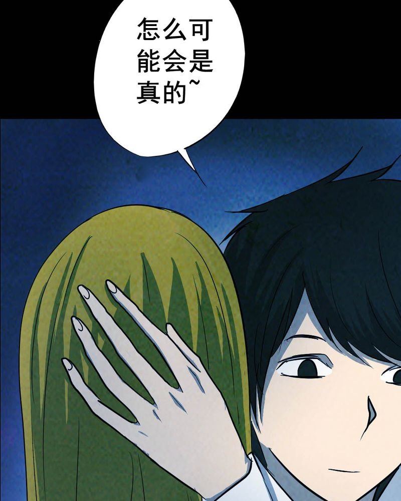 第53章：青蛙（四）