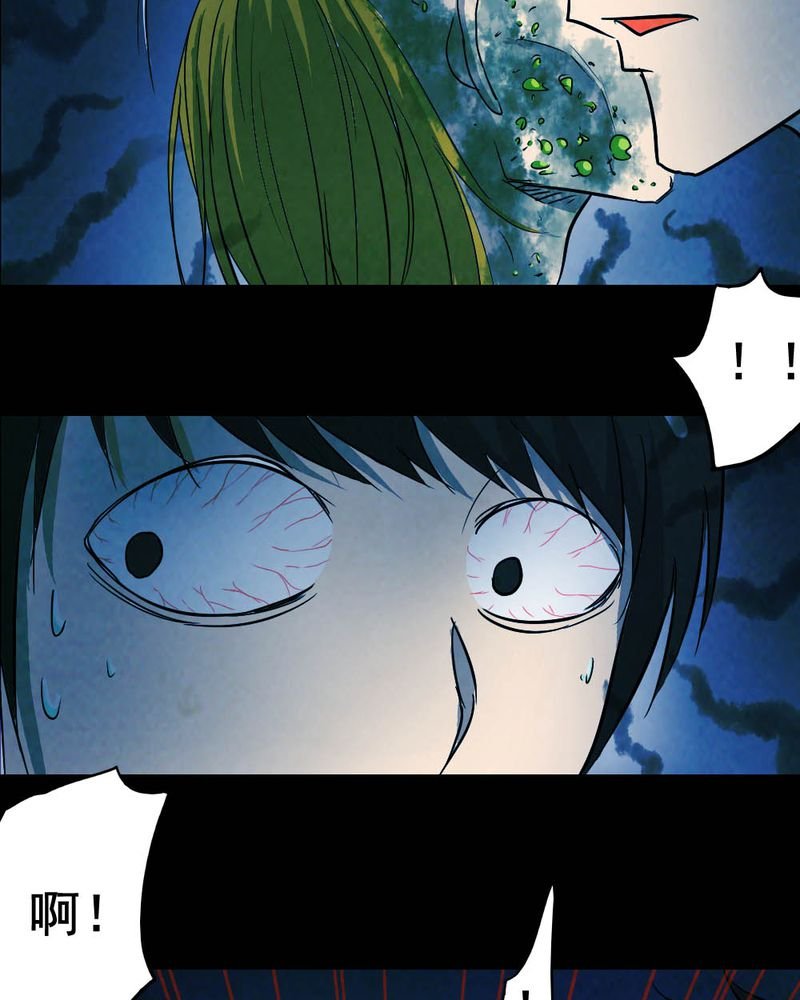 第53章：青蛙（四）