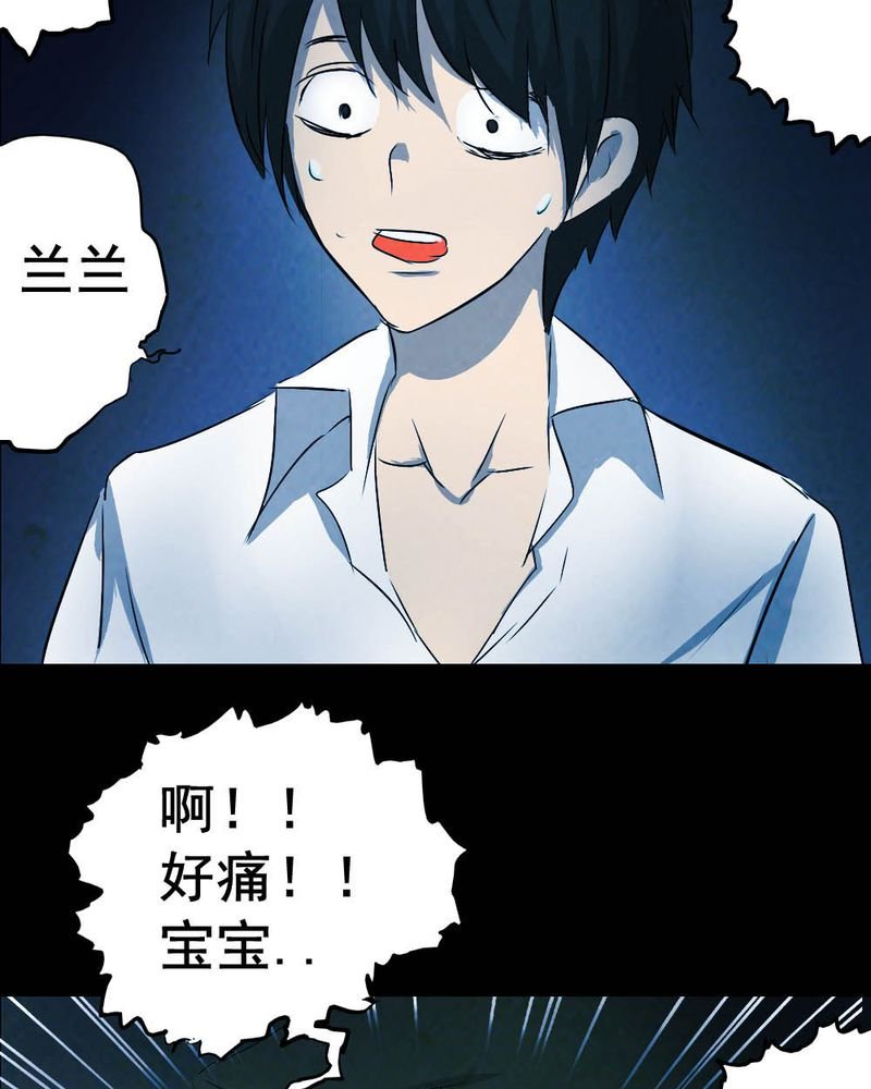 第53章：青蛙（四）