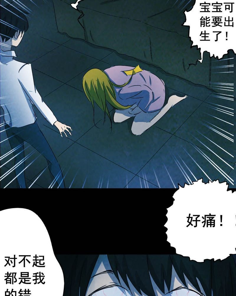 第53章：青蛙（四）