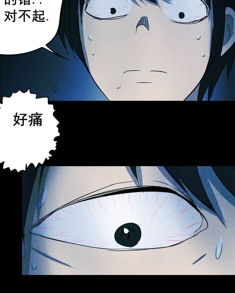 第53章：青蛙（四）