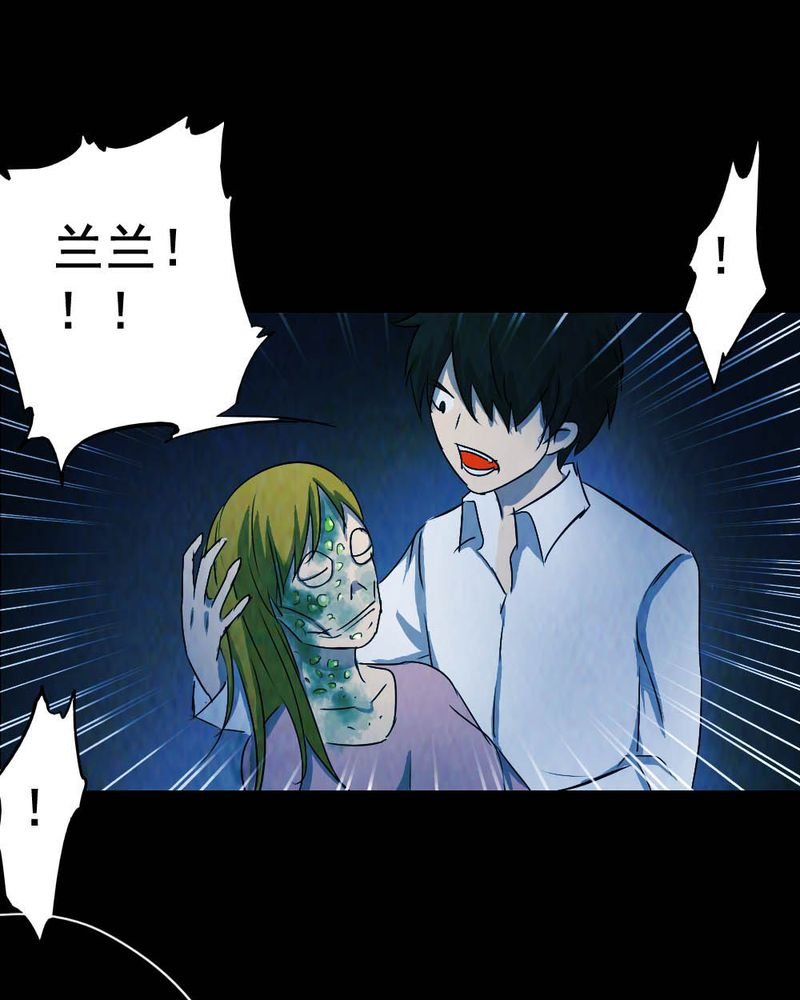 第53章：青蛙（四）