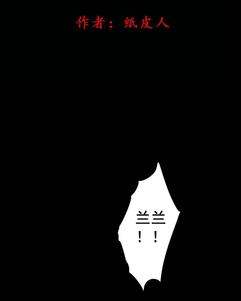 第54章：青蛙（五）