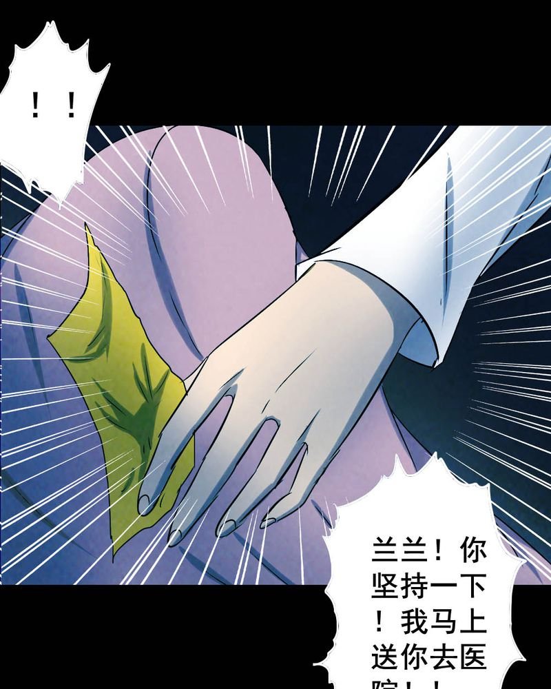第54章：青蛙（五）