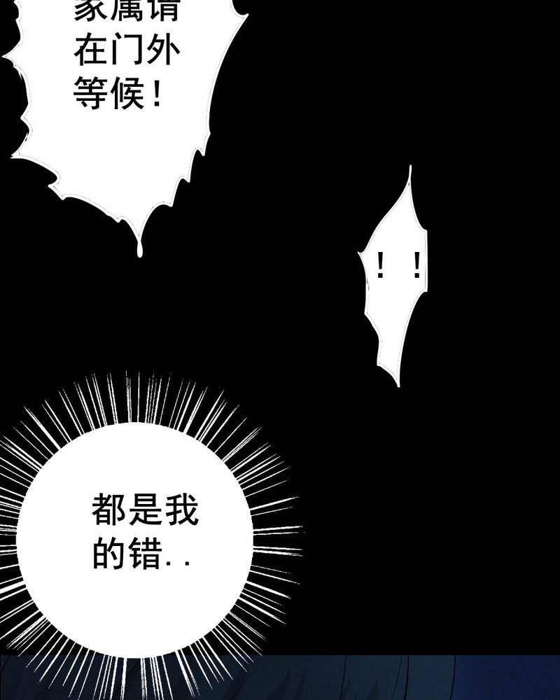 第54章：青蛙（五）