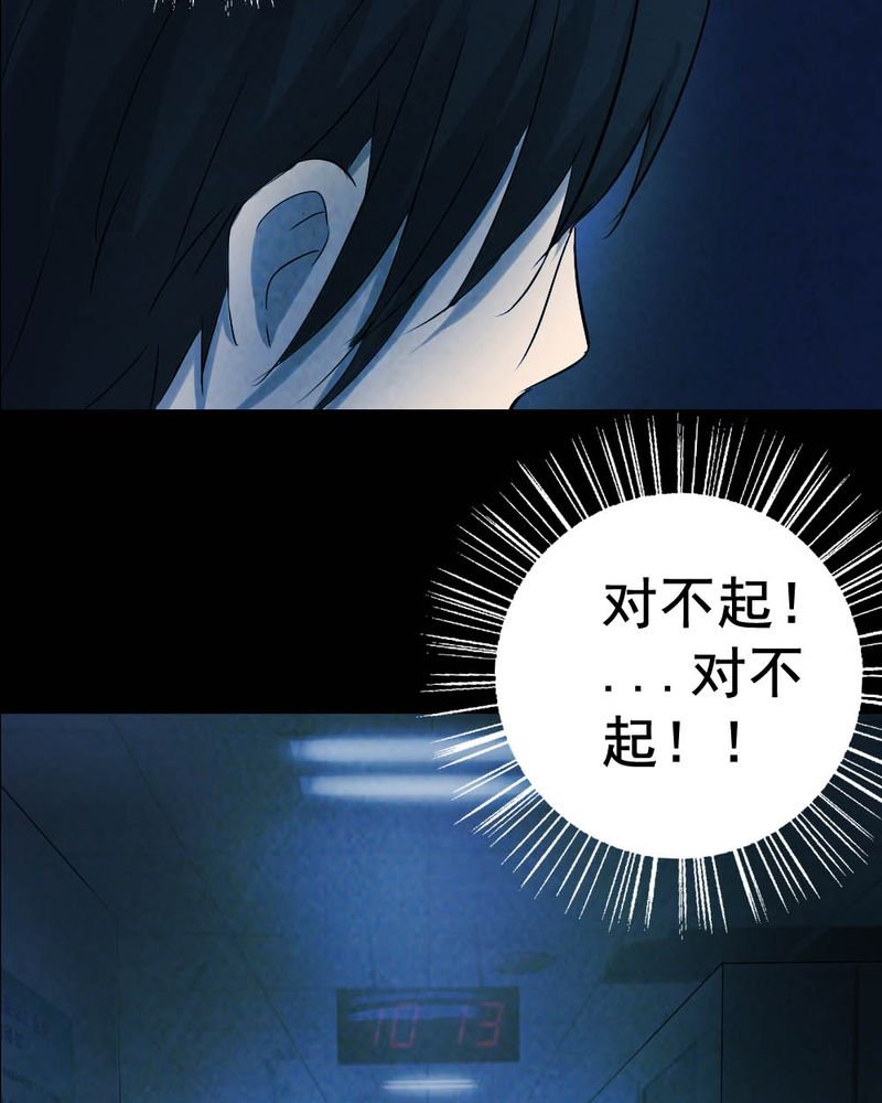 第54章：青蛙（五）