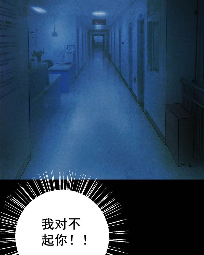 第54章：青蛙（五）