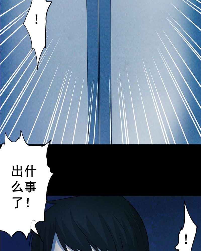 第54章：青蛙（五）