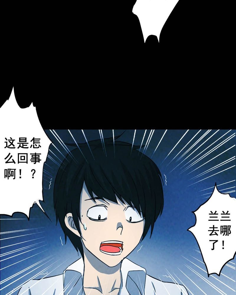 第54章：青蛙（五）