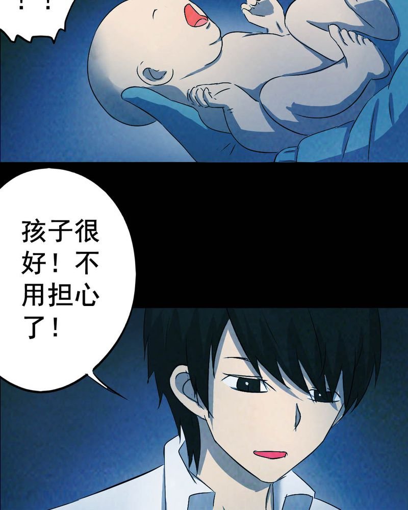 第54章：青蛙（五）