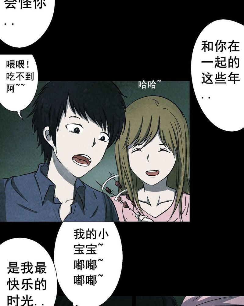 第54章：青蛙（五）
