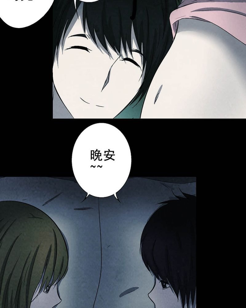 第54章：青蛙（五）