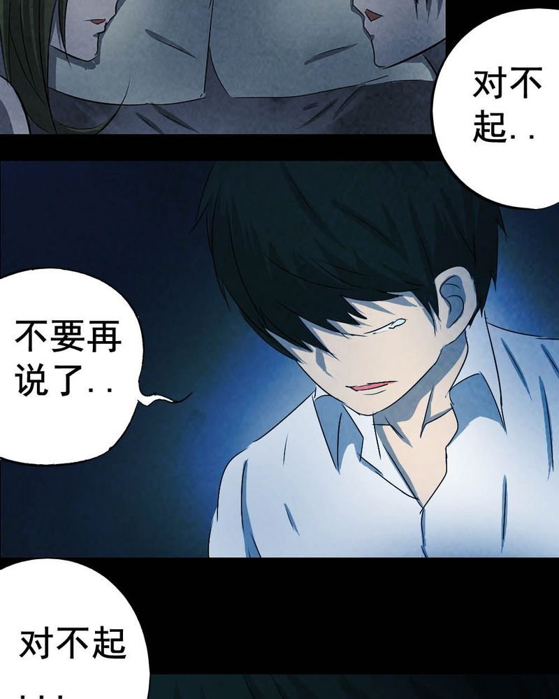 第54章：青蛙（五）