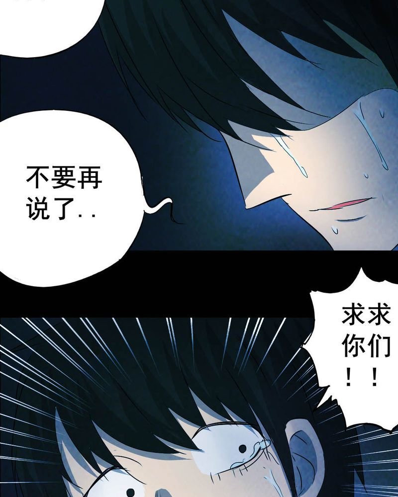 第54章：青蛙（五）