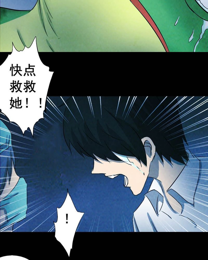 第54章：青蛙（五）