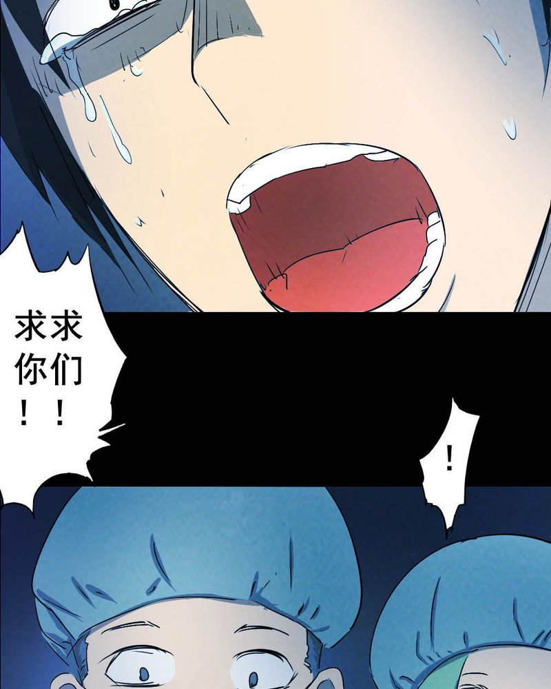 第54章：青蛙（五）