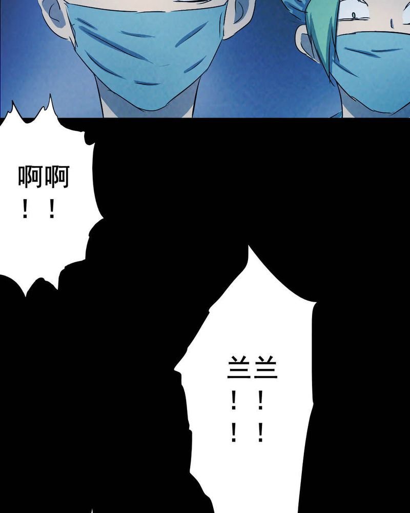 第54章：青蛙（五）