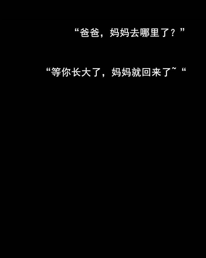 第54章：青蛙（五）