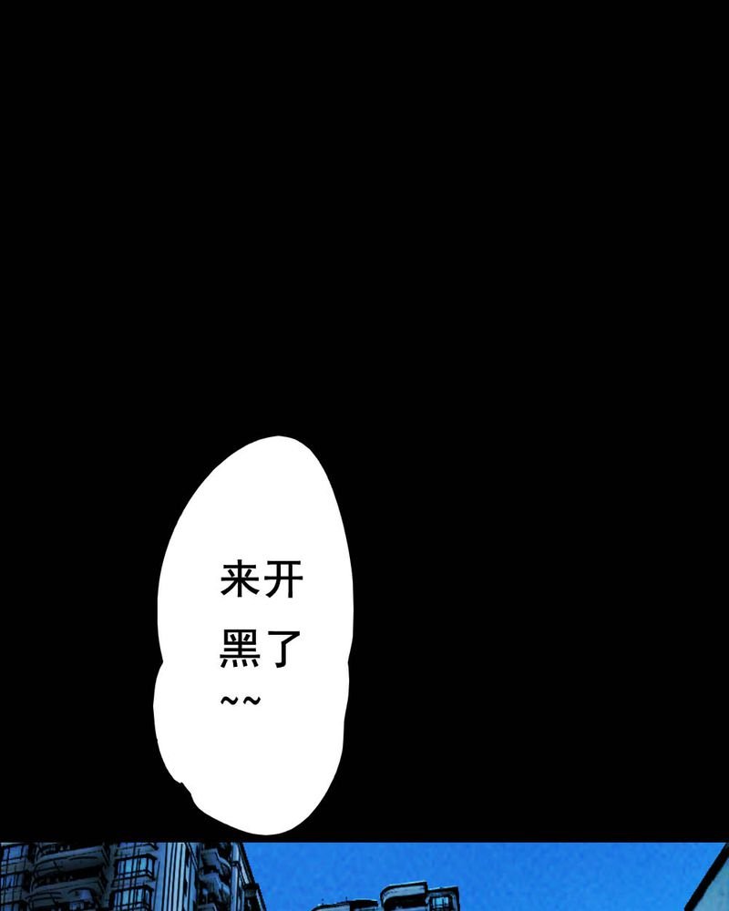 第55章：夏天（一）