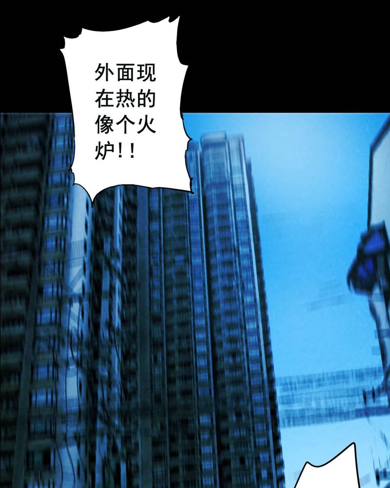 第55章：夏天（一）