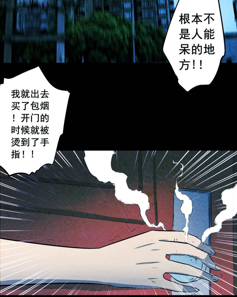 第55章：夏天（一）