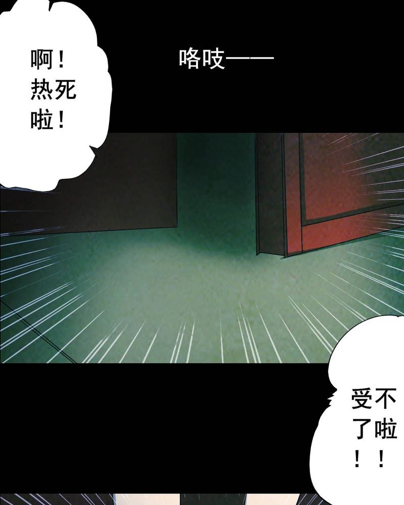 第55章：夏天（一）