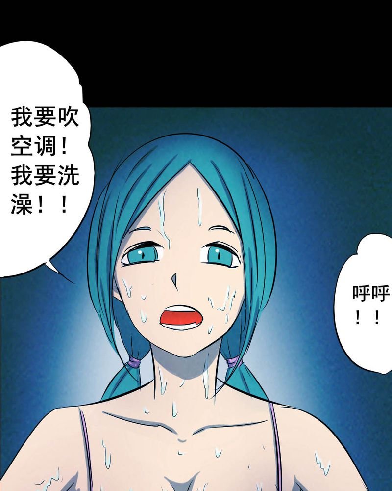 第55章：夏天（一）