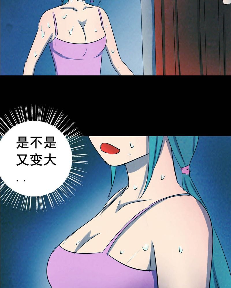 第55章：夏天（一）