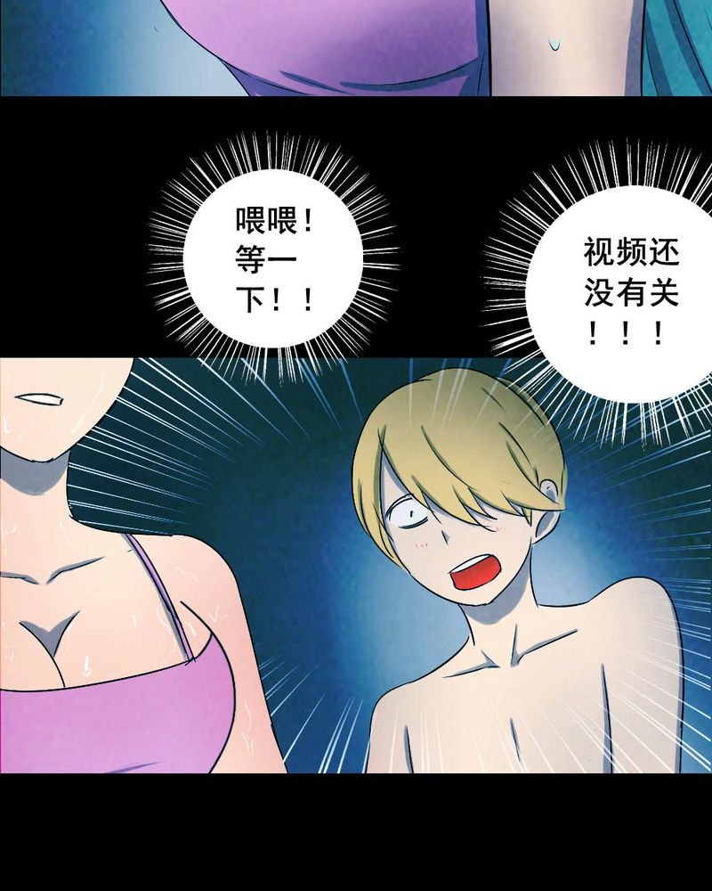 第55章：夏天（一）