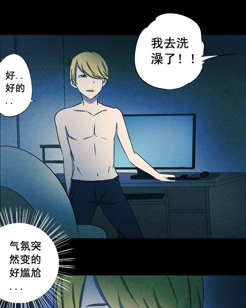 第55章：夏天（一）