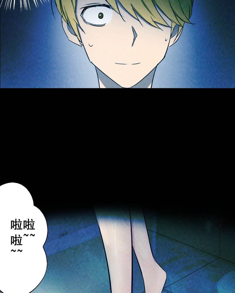 第55章：夏天（一）