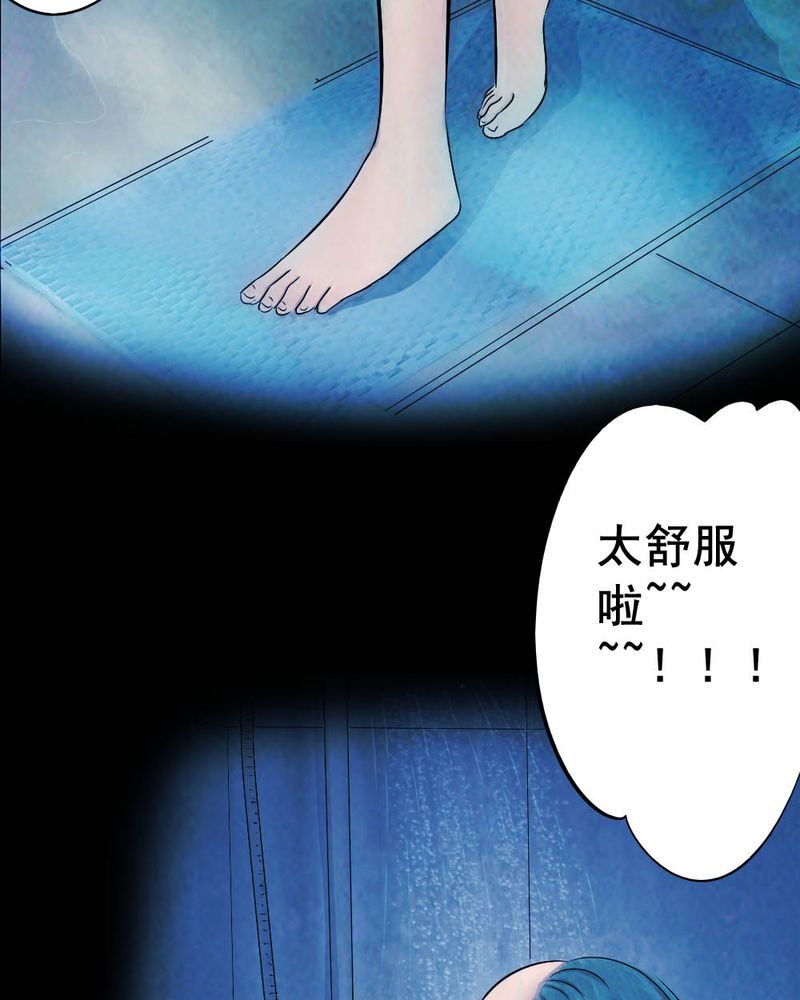 第55章：夏天（一）