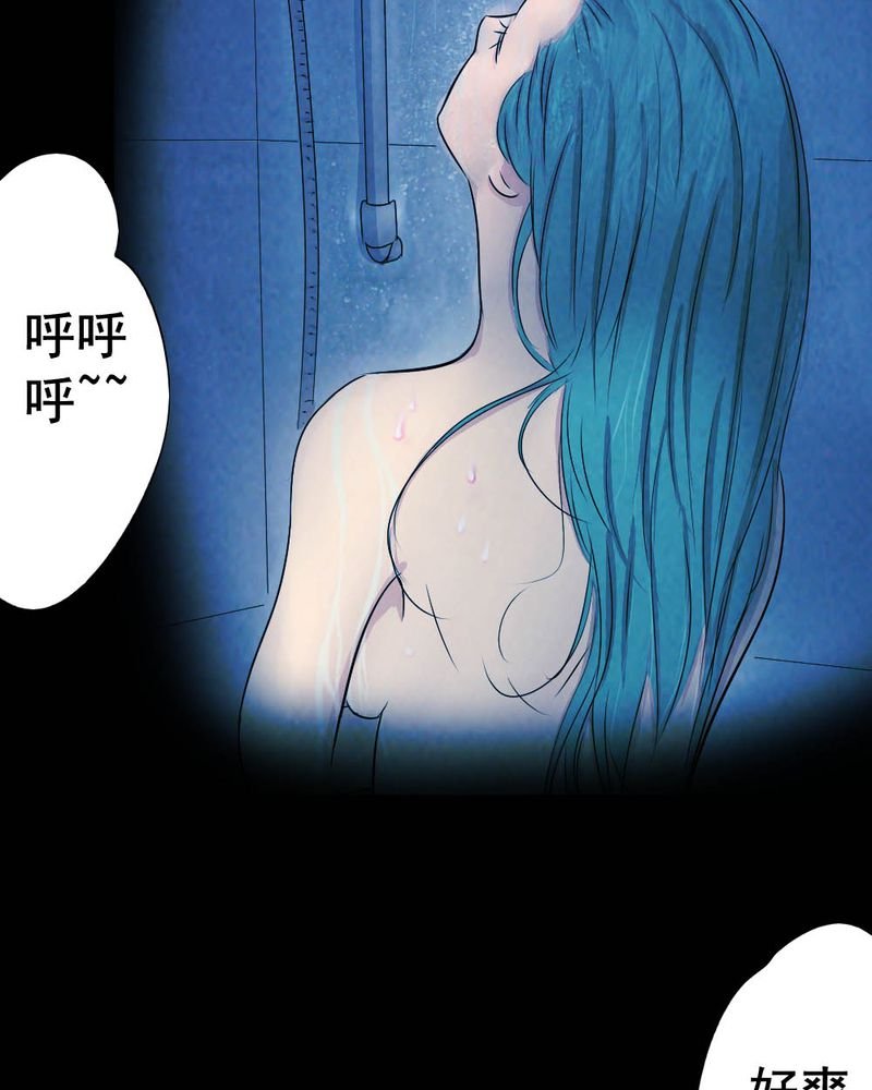 第55章：夏天（一）