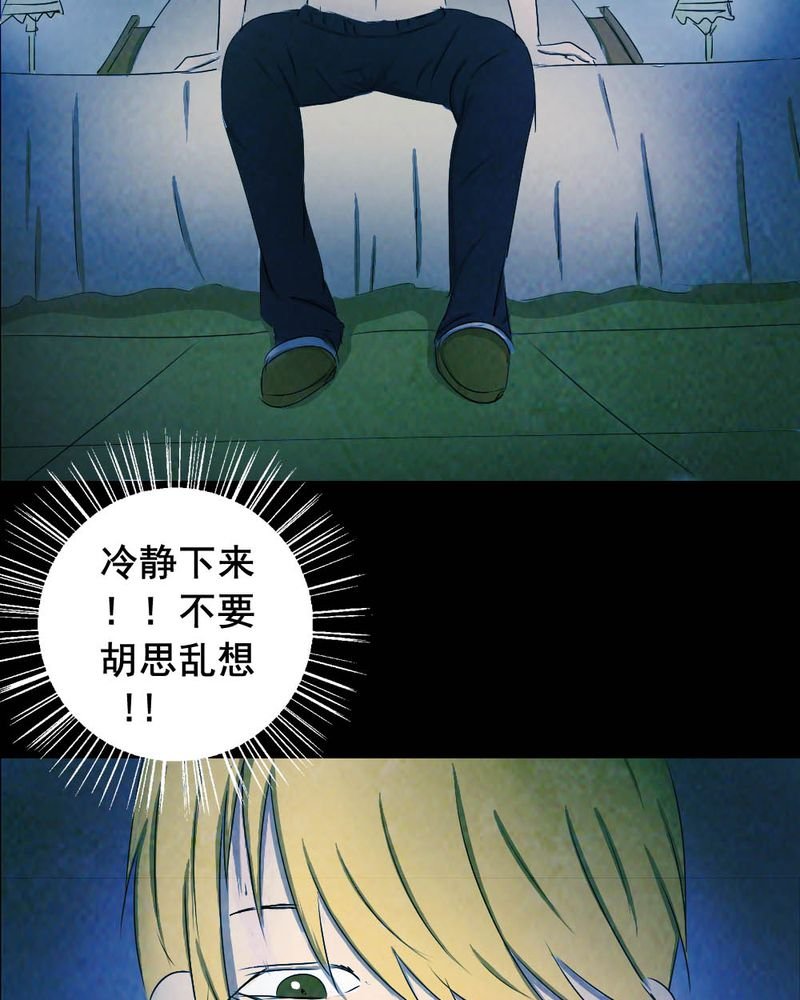 第55章：夏天（一）