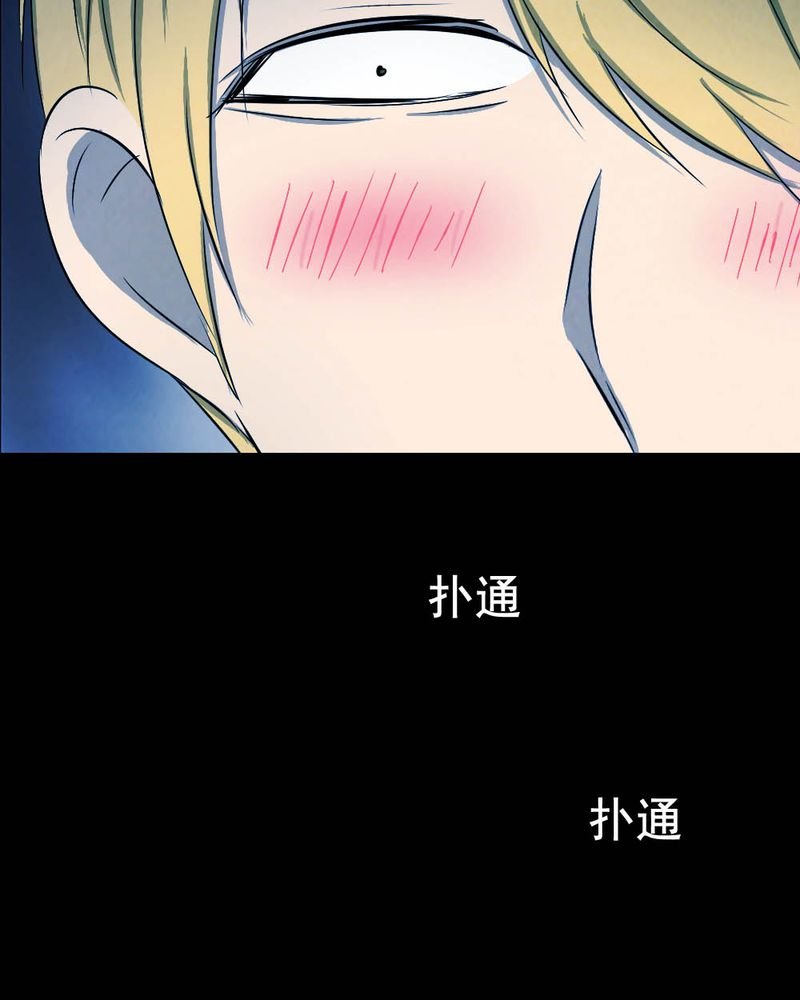 第55章：夏天（一）