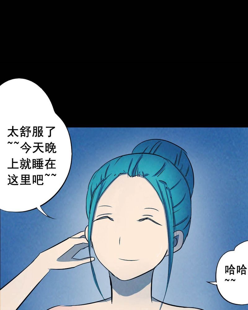 第56章：夏天（二）