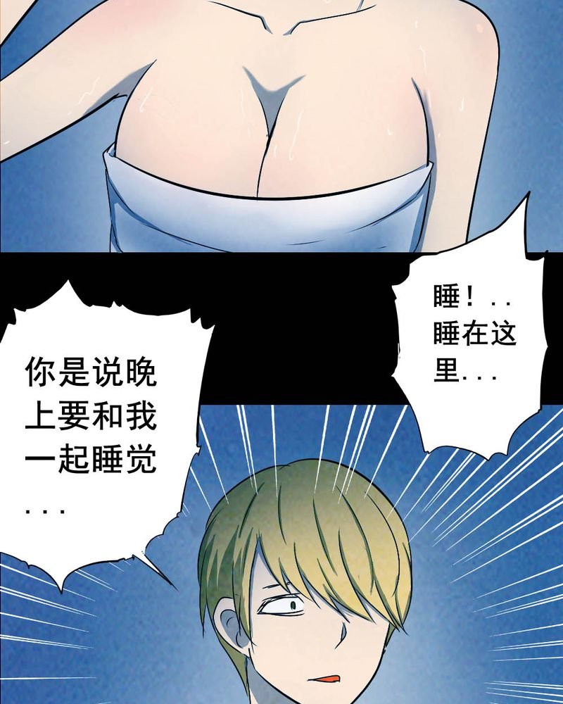 第56章：夏天（二）