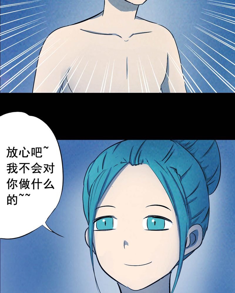 第56章：夏天（二）