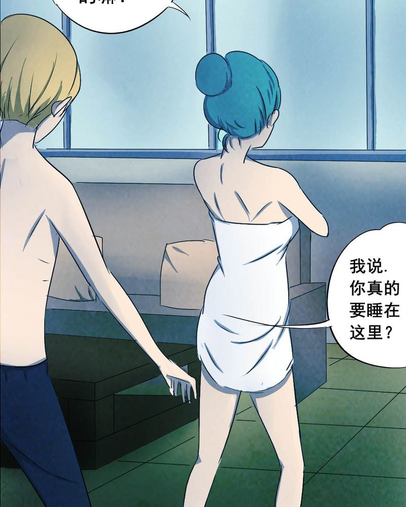 第56章：夏天（二）